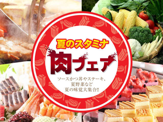 設施概覽