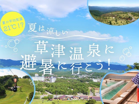 設施概覽