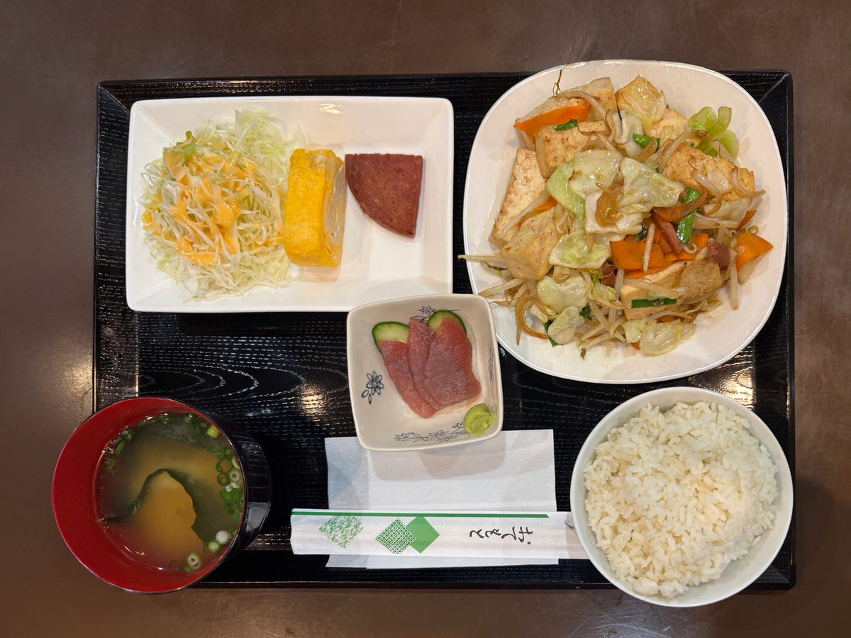 식사