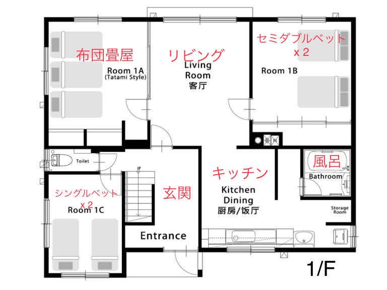 1/F Floor Map