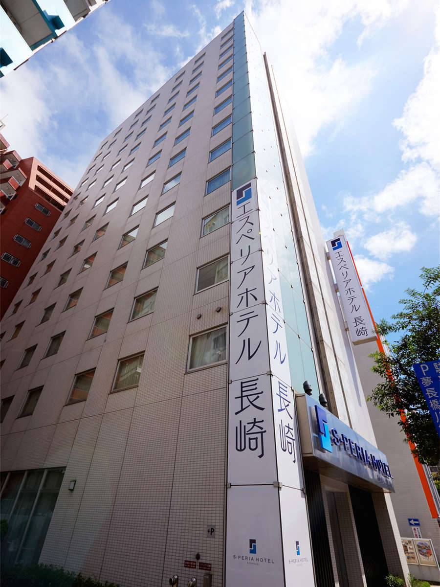 ★【ホテル】長崎駅徒歩8分とビジネス、観光にも便利な立地。