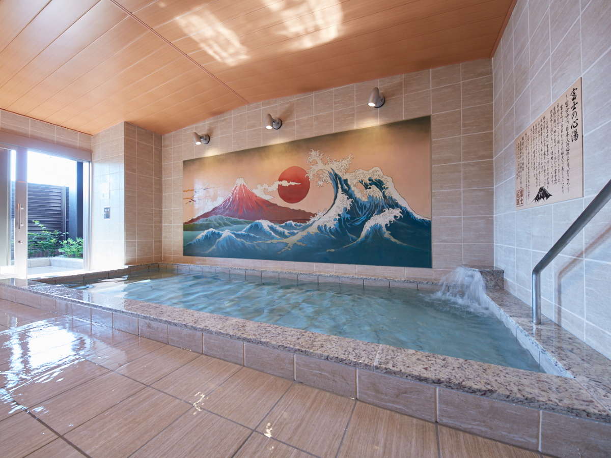 大浴場「富士の心湯」の内湯は富士山の壁画が目を見張ります。