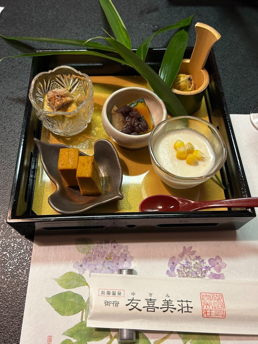 식사