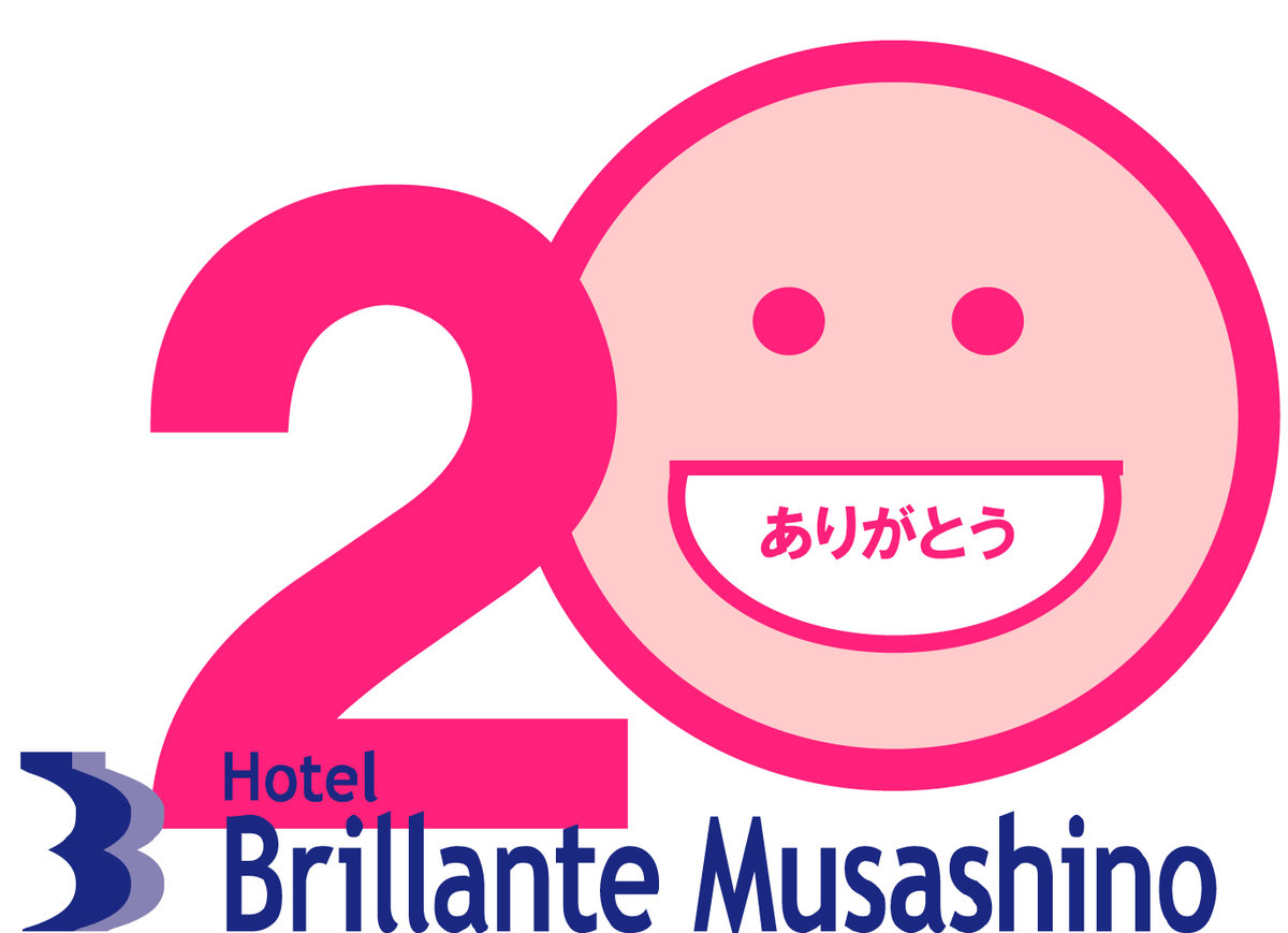 『ありがとうハタチです』2022年4月21日で20周年を迎えました