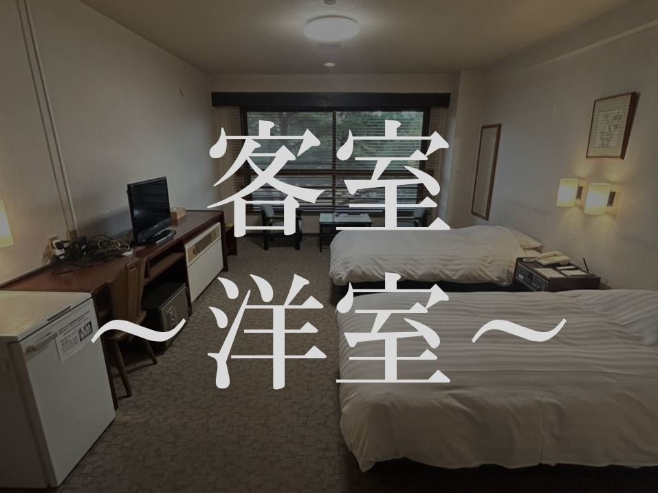 객실