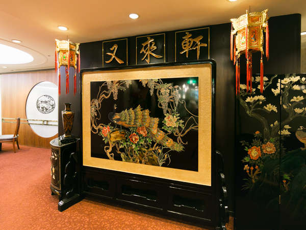 Facilities