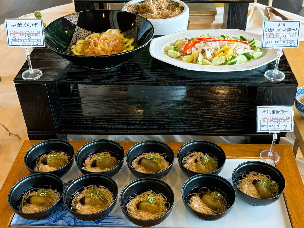 餐饮