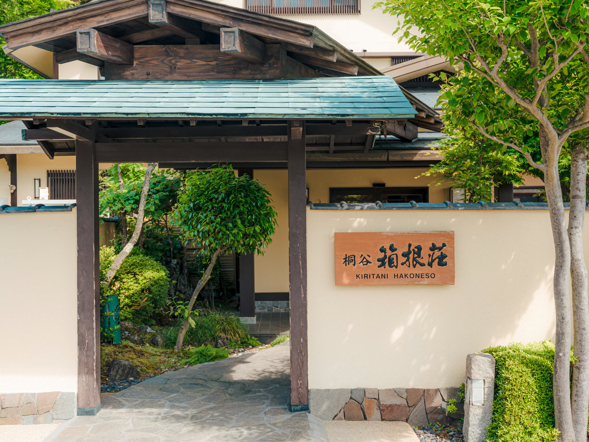 設施
