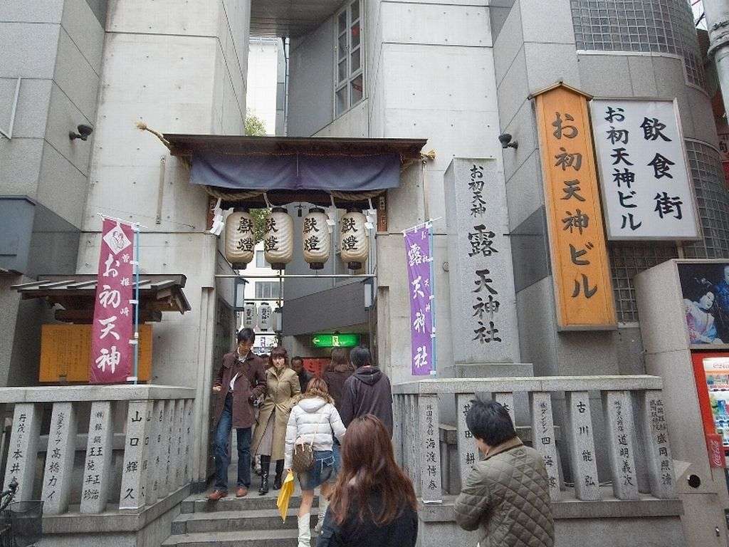 주변・경관
