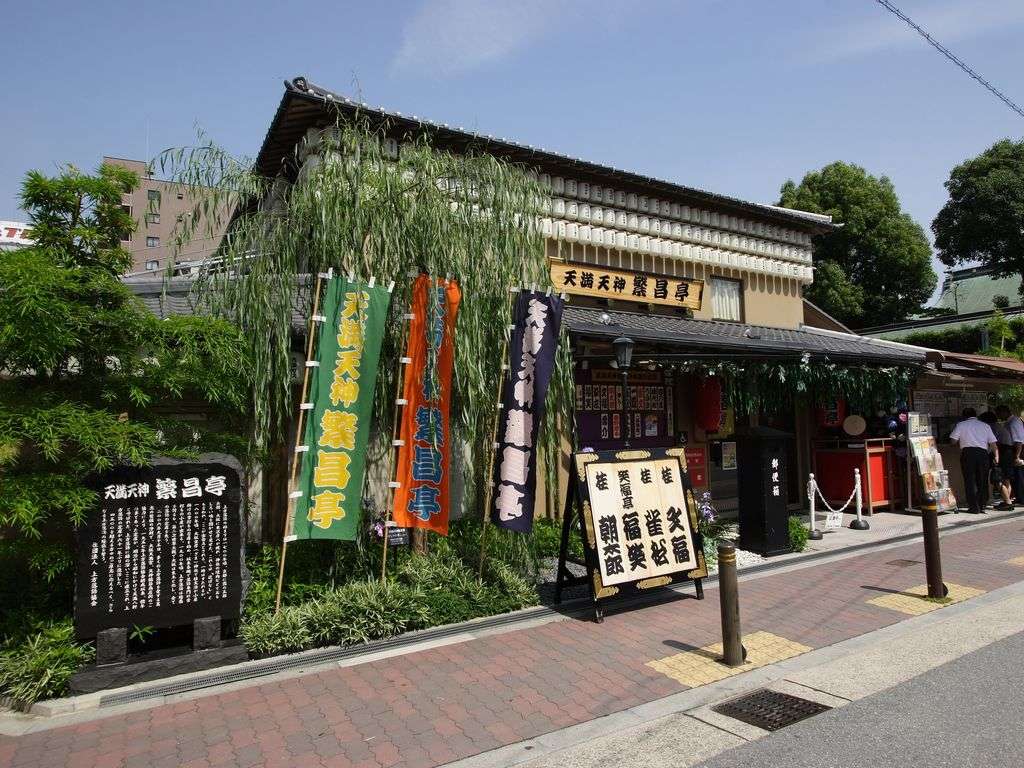 주변・경관