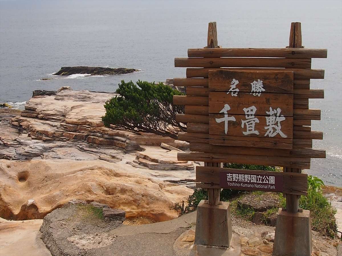 Surroundings・Views