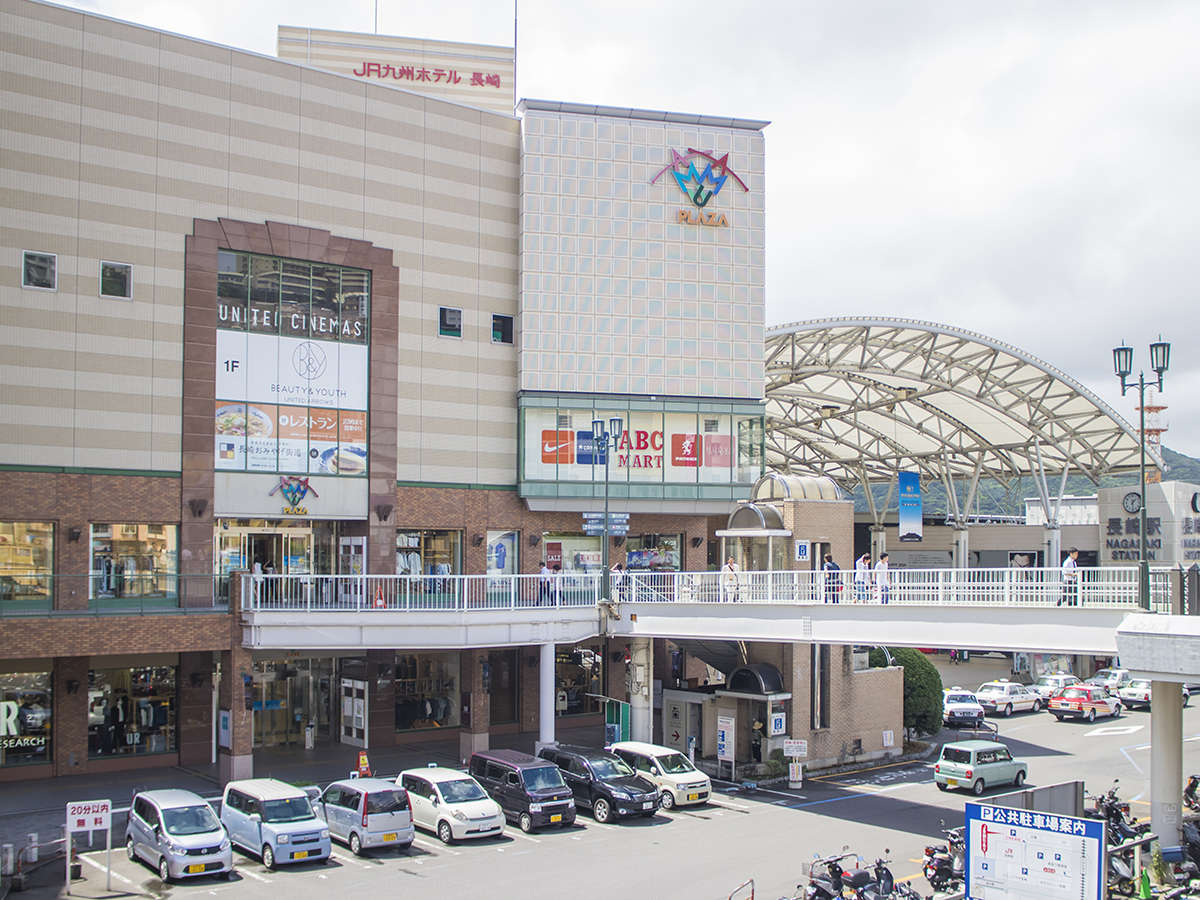 ＪＲ長崎駅・併設の商業施設ＡＭＵプラザもすぐそこ。お買い物に便利