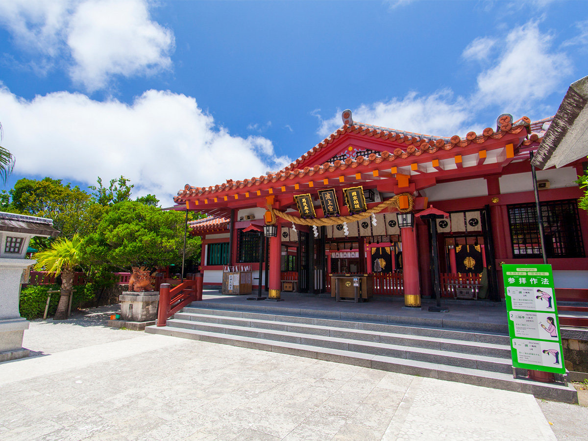 주변・경관