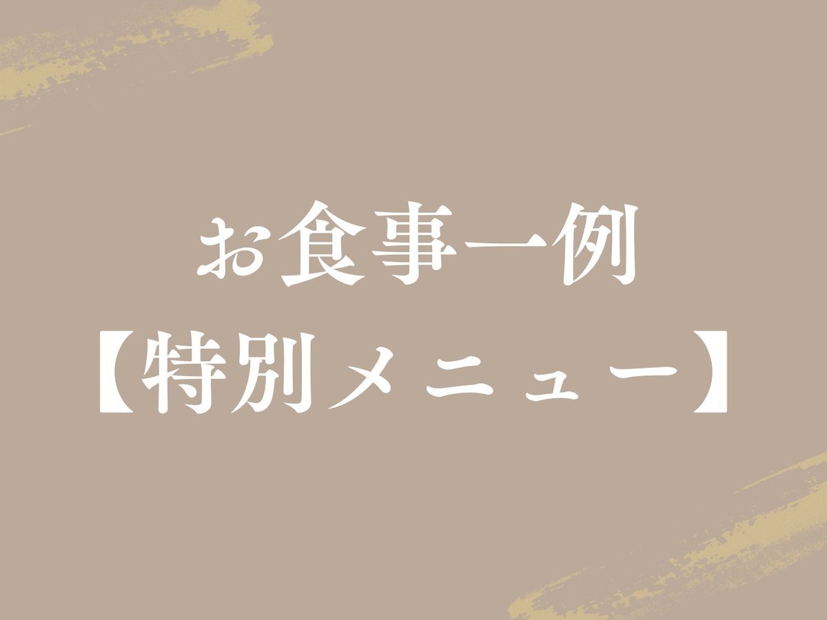 餐飲