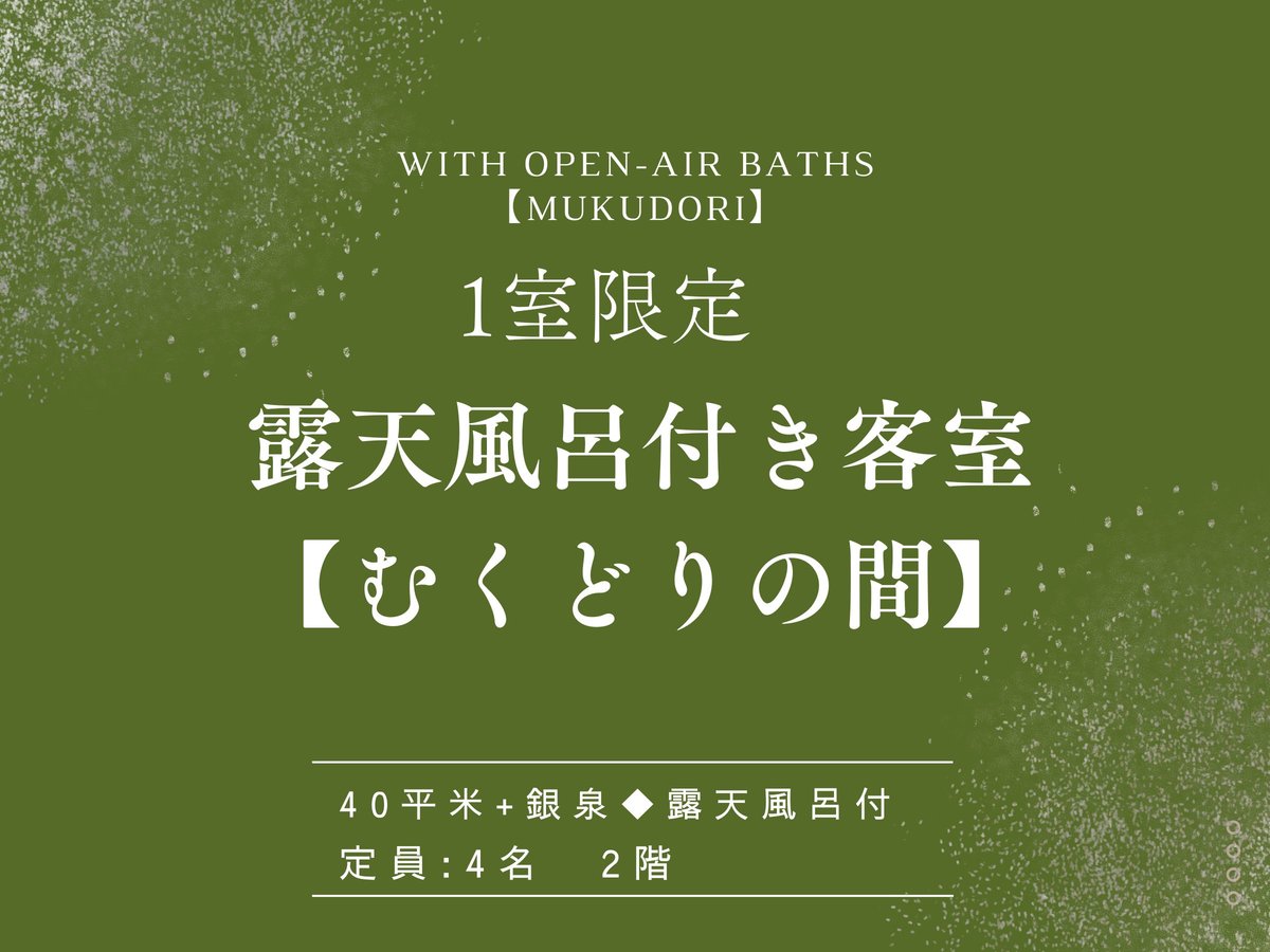 客房