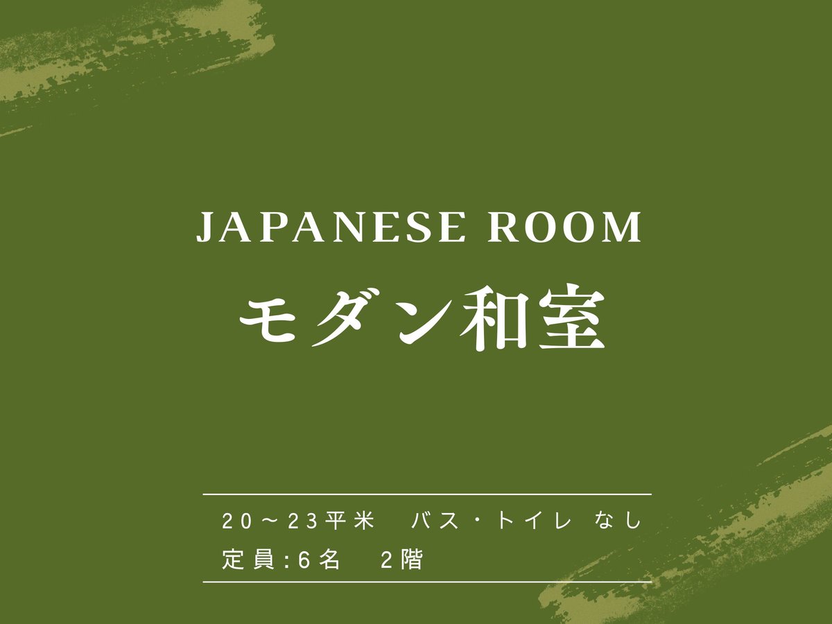 客房