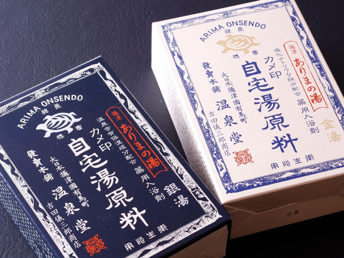 設施