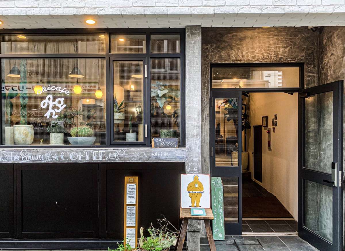akicafe inn