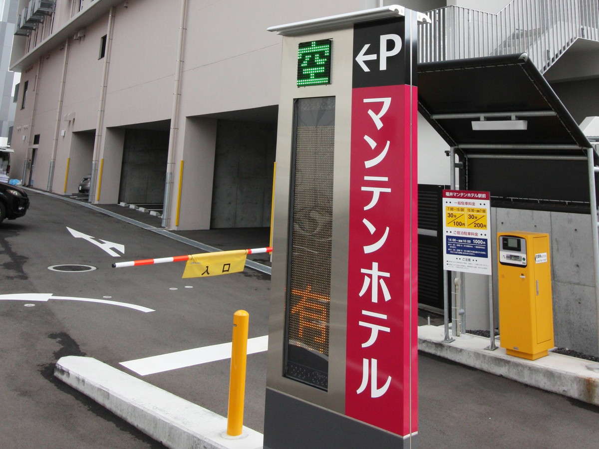 Facilities