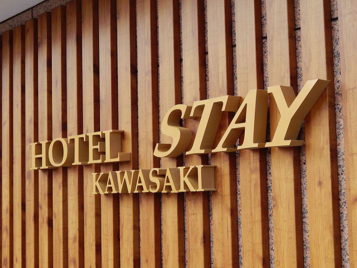 HOTEL STAY KAWASAKI - minsyuku Rooms & Rates | Kawasaki, Kanagawa