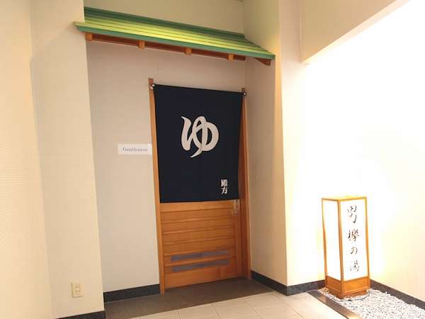 Nukui Onsen Nukui Springs Hotels Rooms Rates Geihoku - 