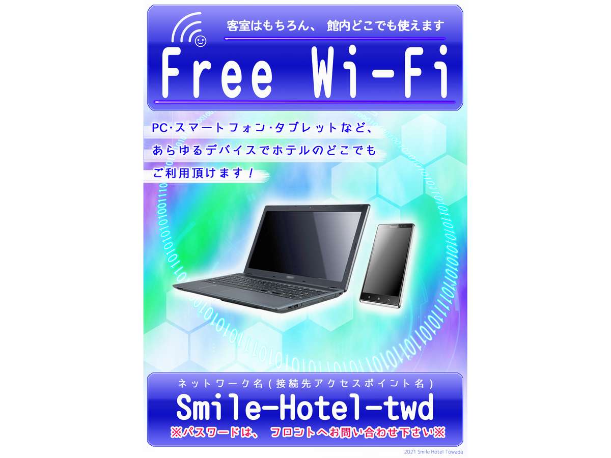 t[Wi-FipX[hKvɂȂ܂BoACtH[V炲mFB