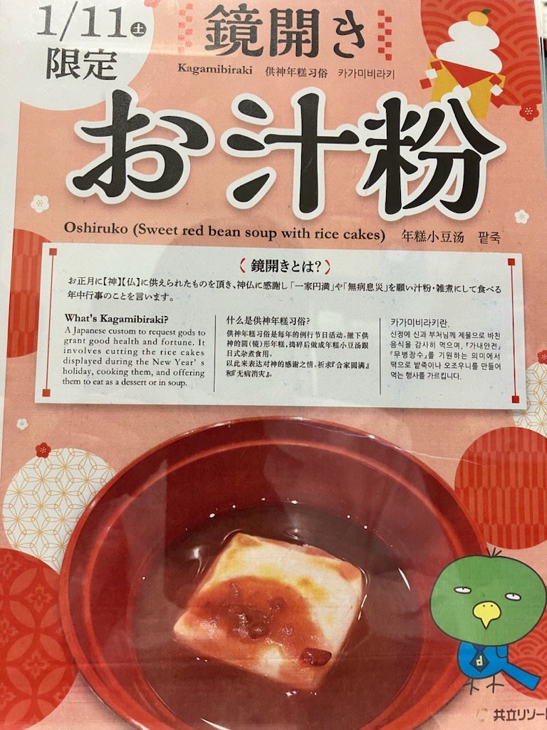 Meals