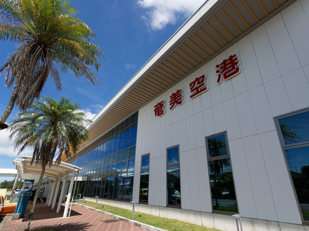 奄美空港