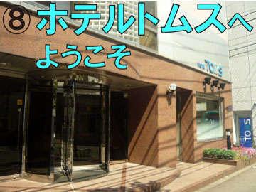 Surroundings・Views