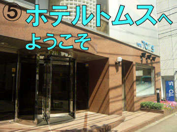 Surroundings・Views