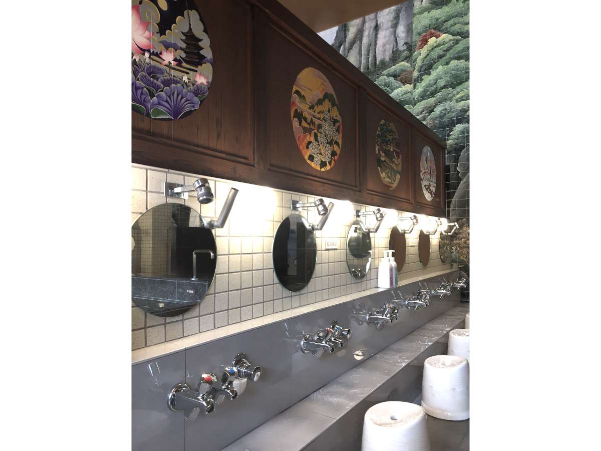 Bath