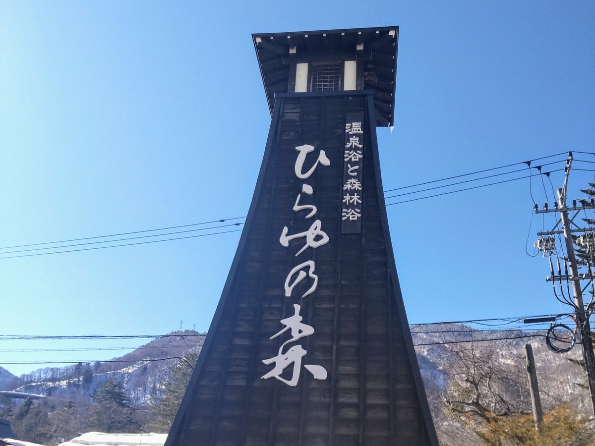 주변・경관