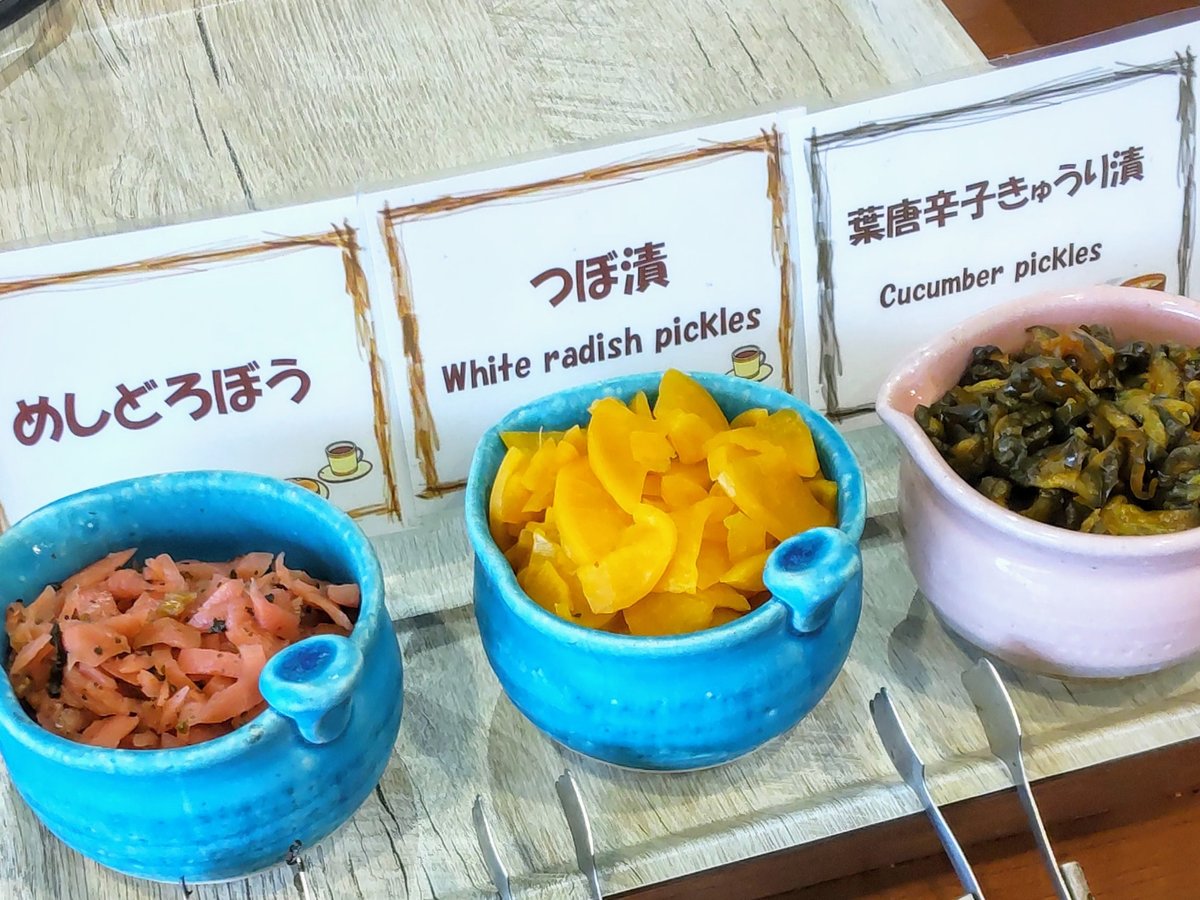 식사