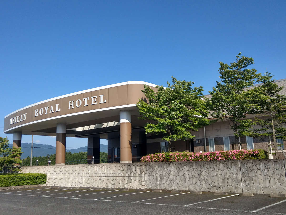 MEIHAN ROYAL HOTEL O