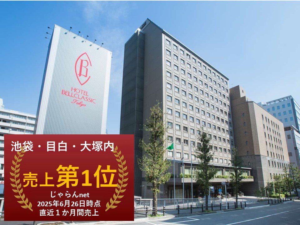 Hotel Bellclassic Tokyo
