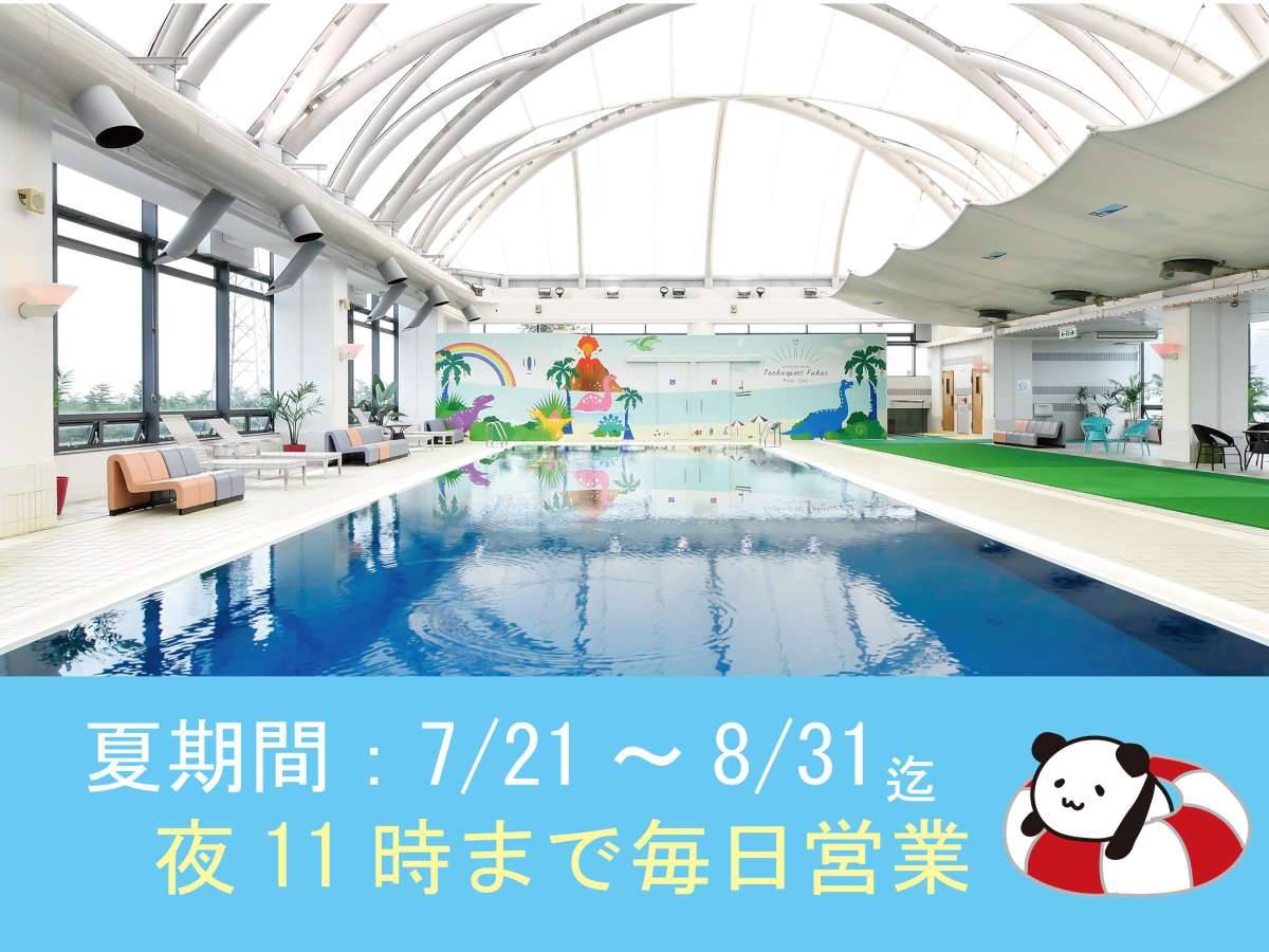 Centurion Hotel Technoport Fukui Hotels Rooms Rates Mikuni Fukui Hotels Ryokan Jalan Hotel Booking Site