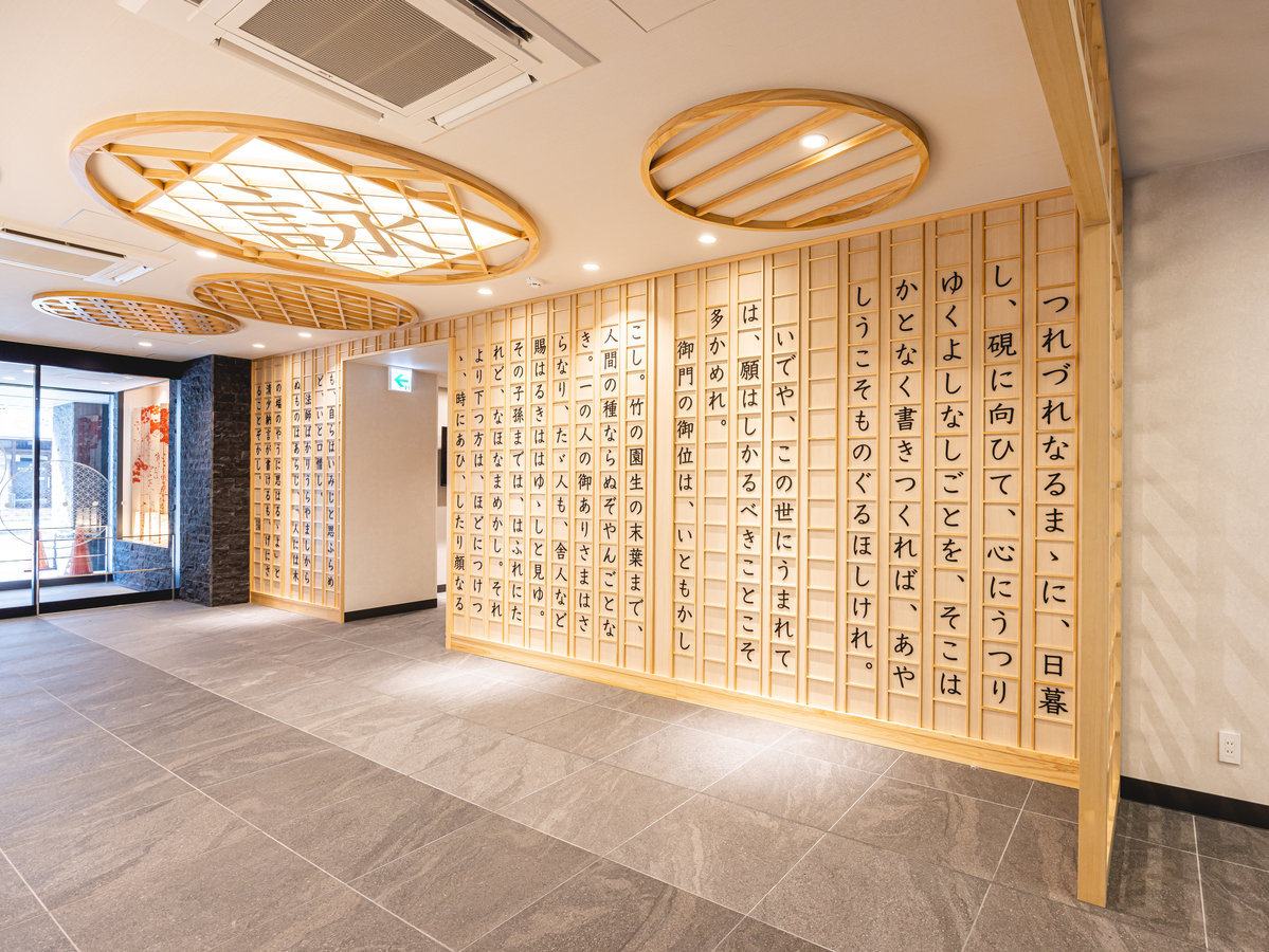 Facilities