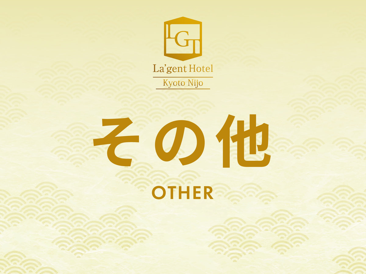 Other