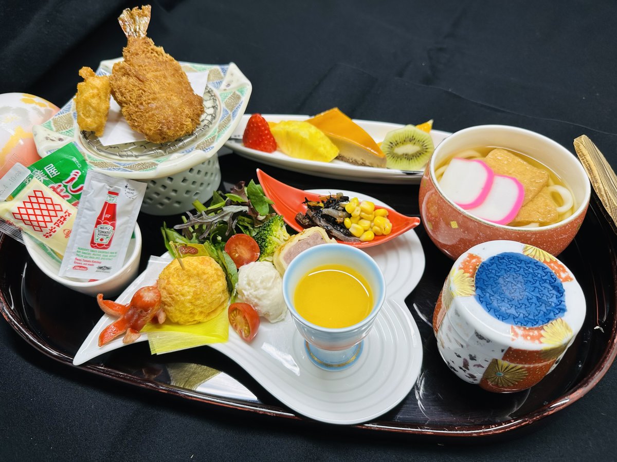 Meals