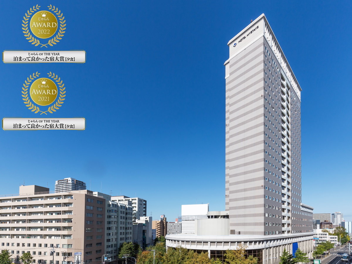 HOTEL MYSTAYS PREMIER Sapporo Park