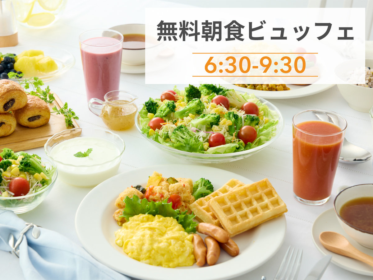 Comfort Hotel Hiroshima Otemachi