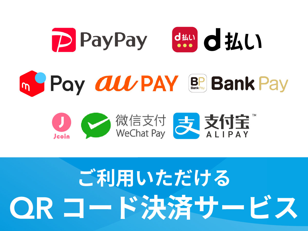 Services