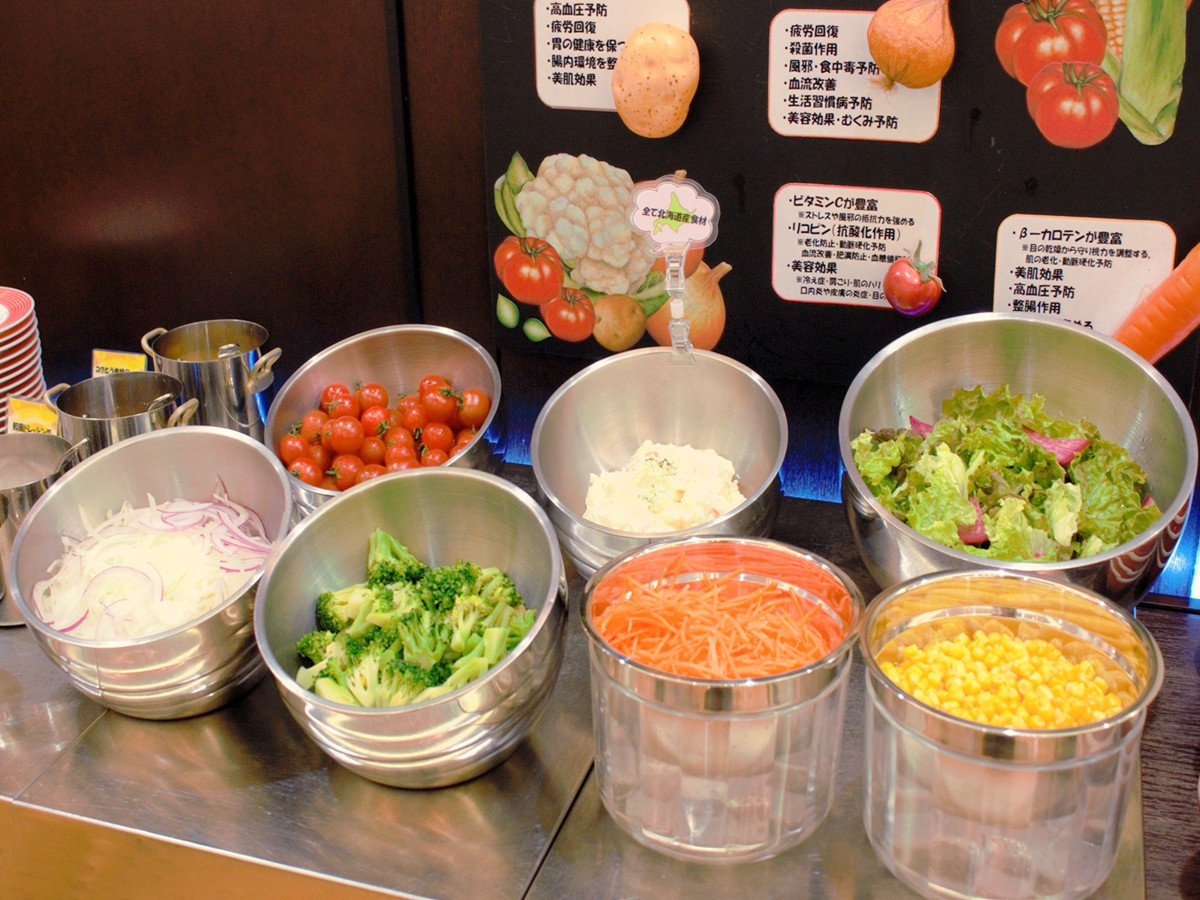 Meals