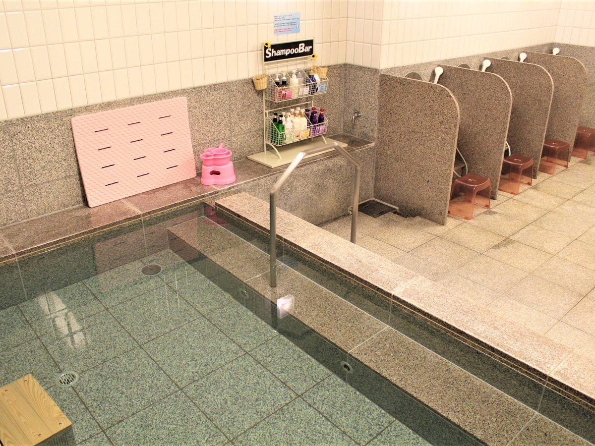 Bath