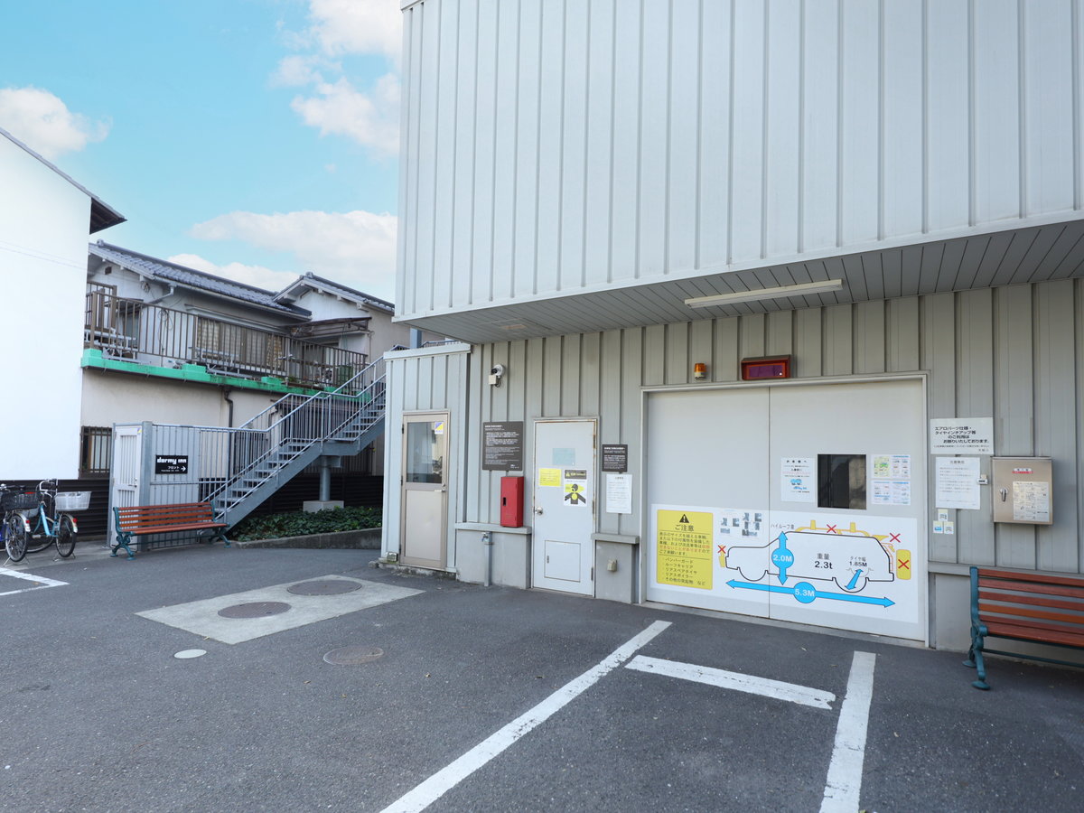 Facilities