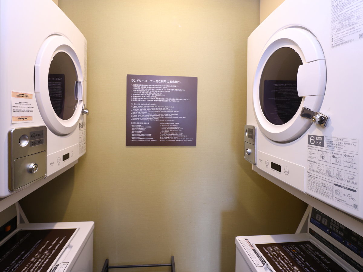 Facilities