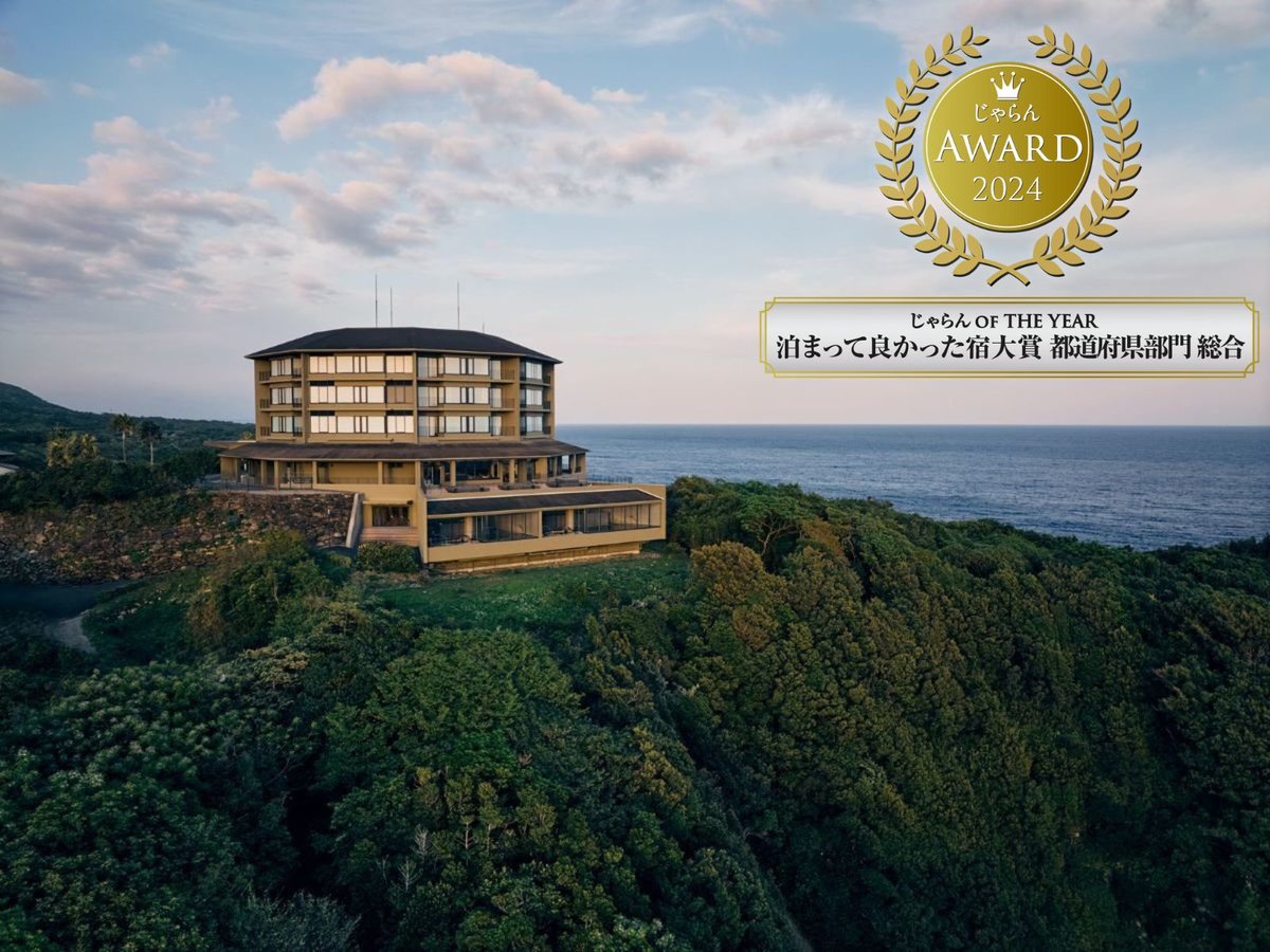 samana hotel Yakushima