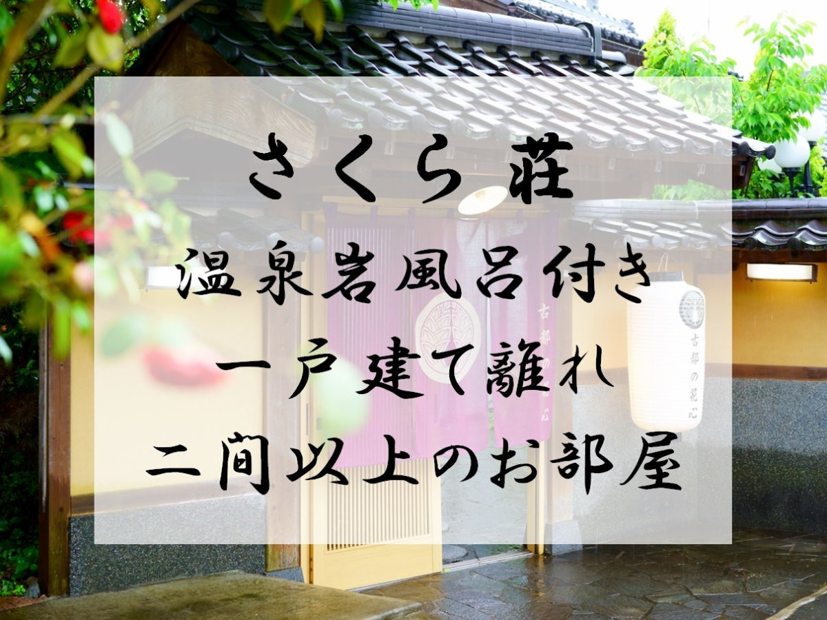 객실
