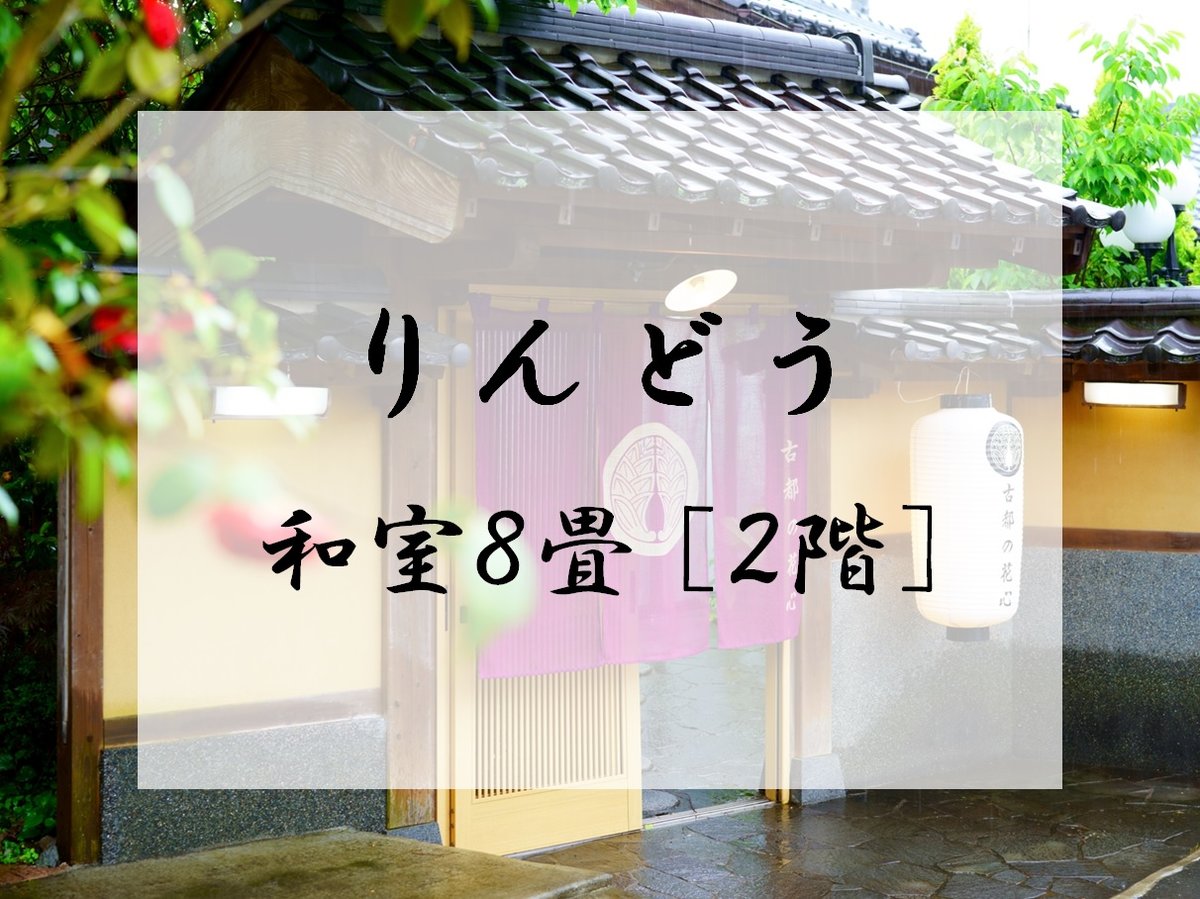 객실