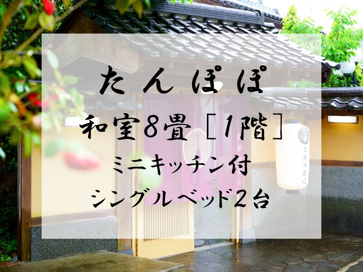 객실